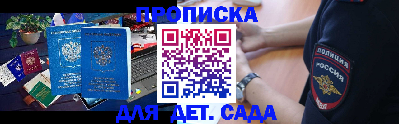 временная регистрация адрес в Козьмодемьянске